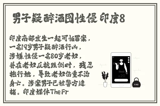 迈开腿让我看看你的草莓的图片