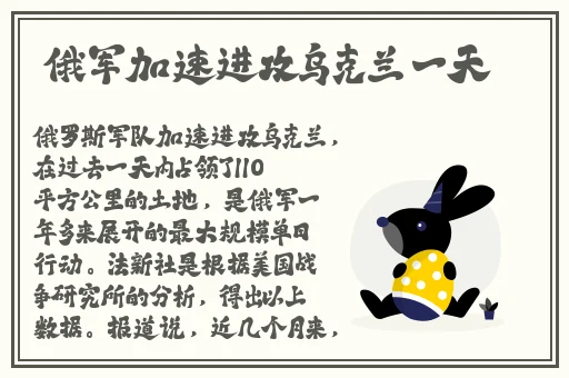 丫丫快播